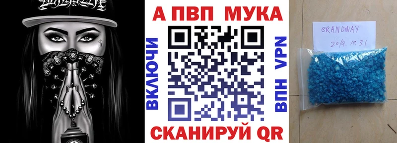 Alpha-PVP мука  Дюртюли 
