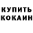 КЕТАМИН VHQ Gratum tenebrae