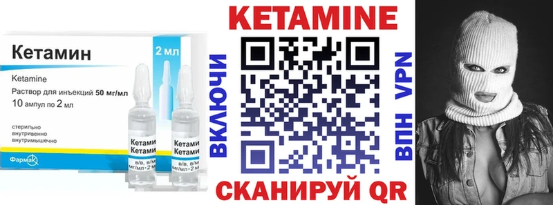 omg рабочий сайт  купить наркотик  Дюртюли  КЕТАМИН VHQ 