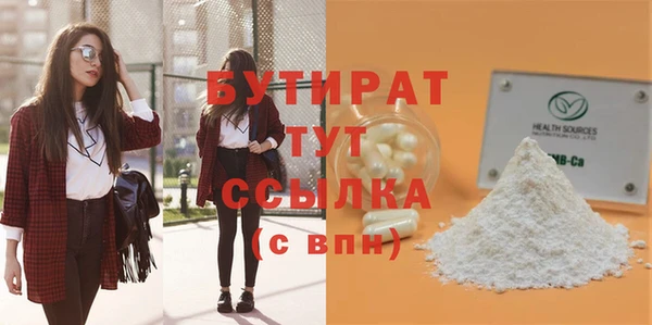 эйфоретик Богородск