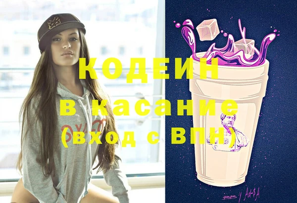 мяу мяу кристалл Богородицк