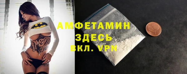 мяу мяу кристалл Богородицк