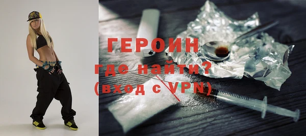 мяу мяу кристалл Богородицк