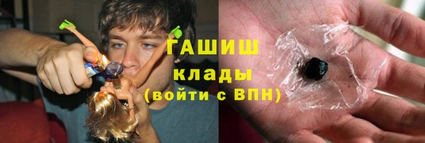 мяу мяу кристалл Богородицк
