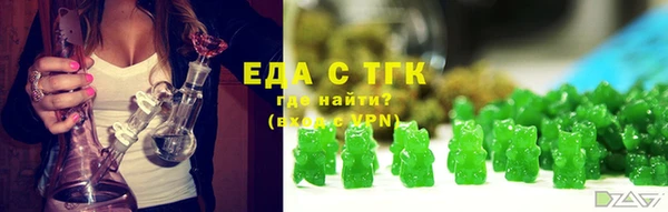 эйфоретик Богородск