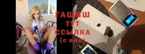 мяу мяу кристалл Богородицк