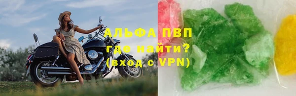 эйфоретик Богородск