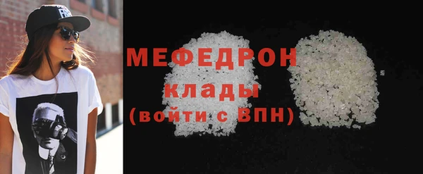 эйфоретик Богородск