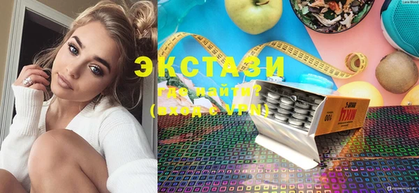 мяу мяу кристалл Богородицк