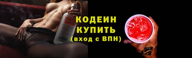 мяу мяу кристалл Богородицк