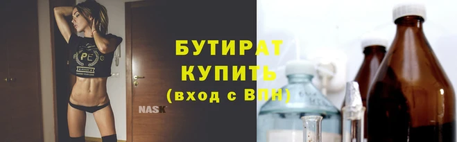 эйфоретик Богородск