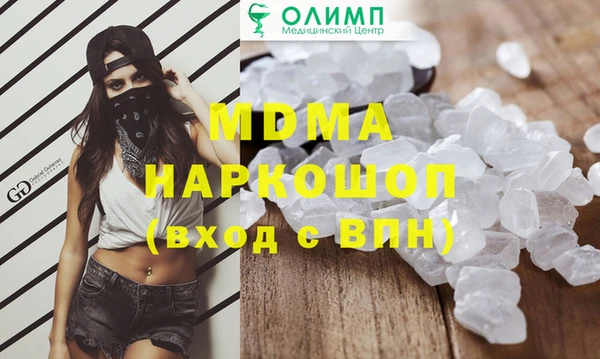 эйфоретик Богородск