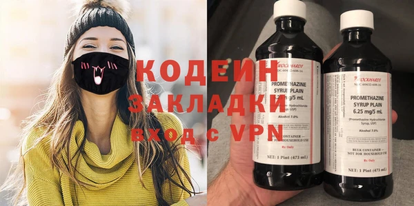 мяу мяу кристалл Богородицк