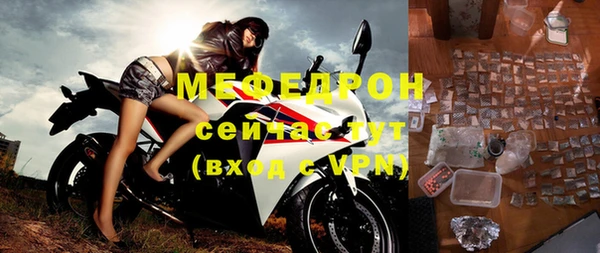 эйфоретик Богородск