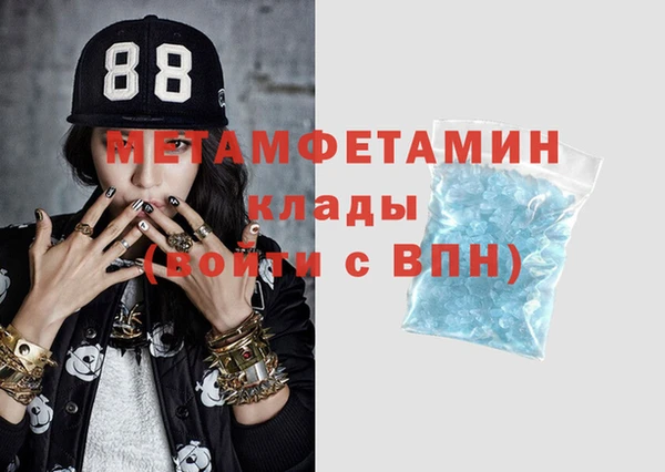 мяу мяу кристалл Богородицк