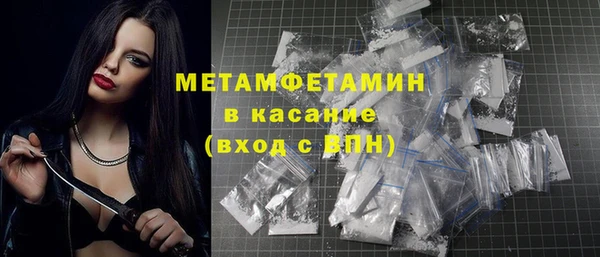 эйфоретик Богородск