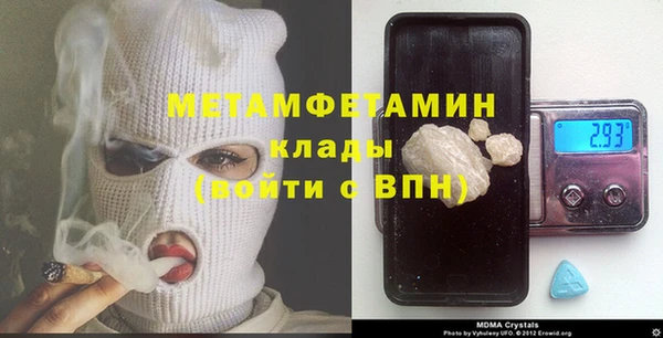 мяу мяу кристалл Богородицк