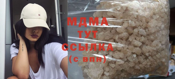 эйфоретик Богородск