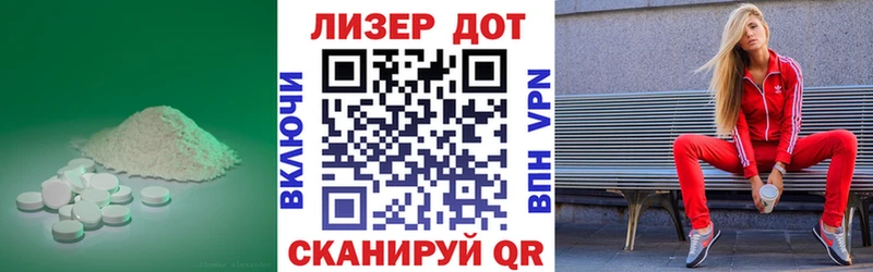ЛСД экстази кислота  Дюртюли 