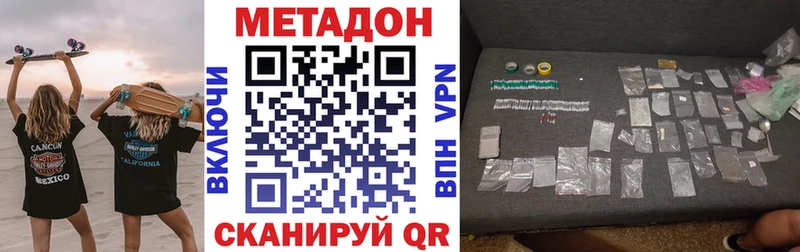 Метадон мёд  закладка  Дюртюли 