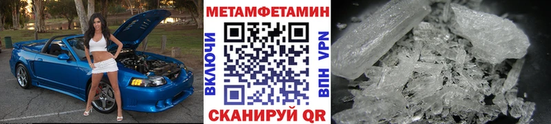 МЕТАМФЕТАМИН Декстрометамфетамин 99.9%  Дюртюли 